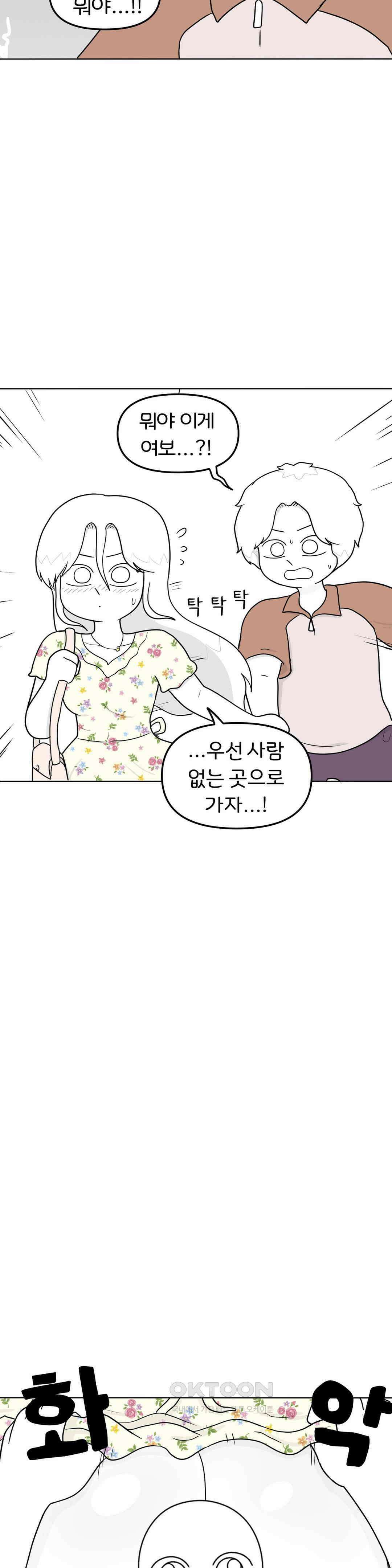 매운맛 커플 애널 플러그 19