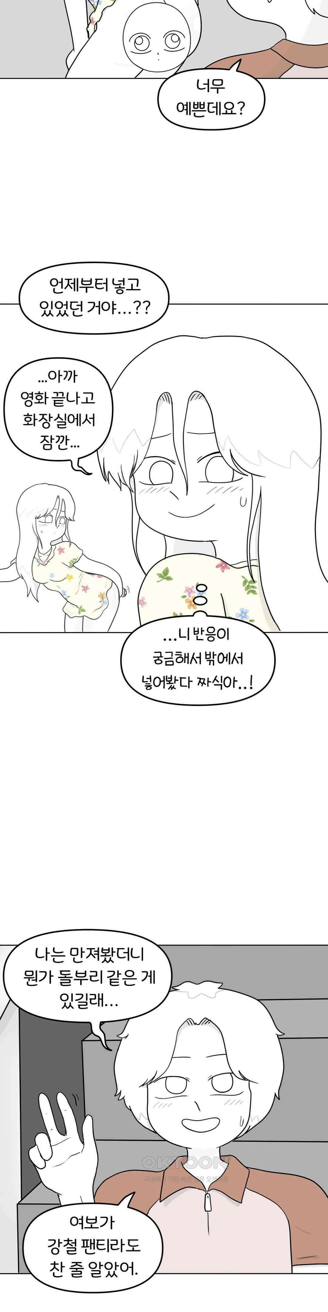매운맛 커플 애널 플러그 21