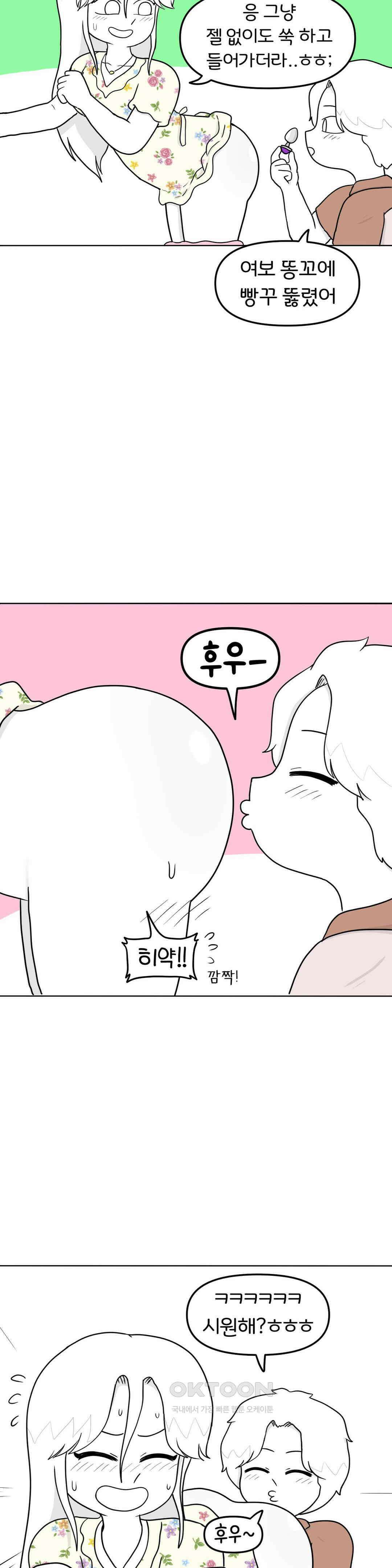 매운맛 커플 애널 플러그 24
