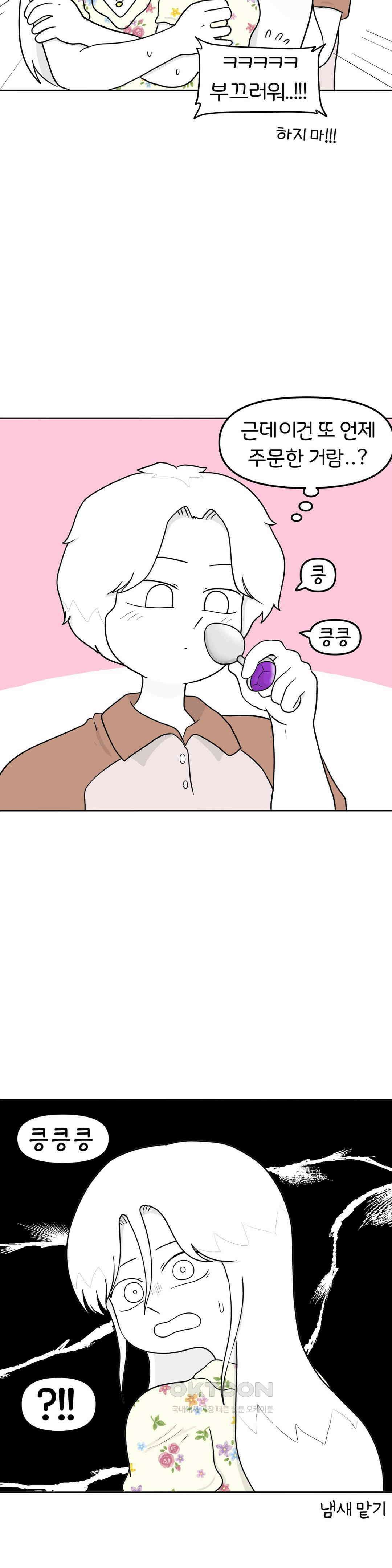 매운맛 커플 애널 플러그 25