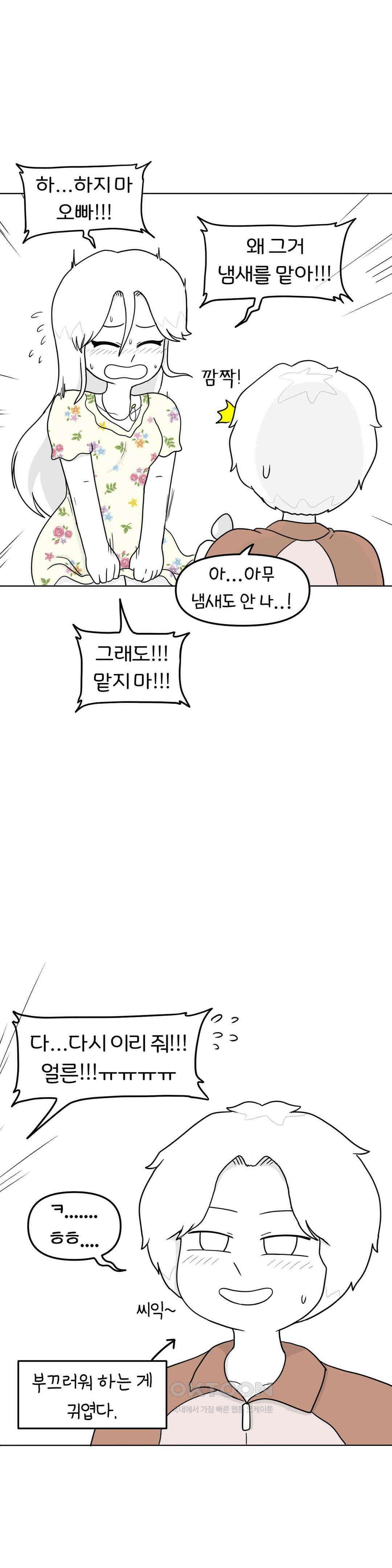 매운맛 커플 애널 플러그 26