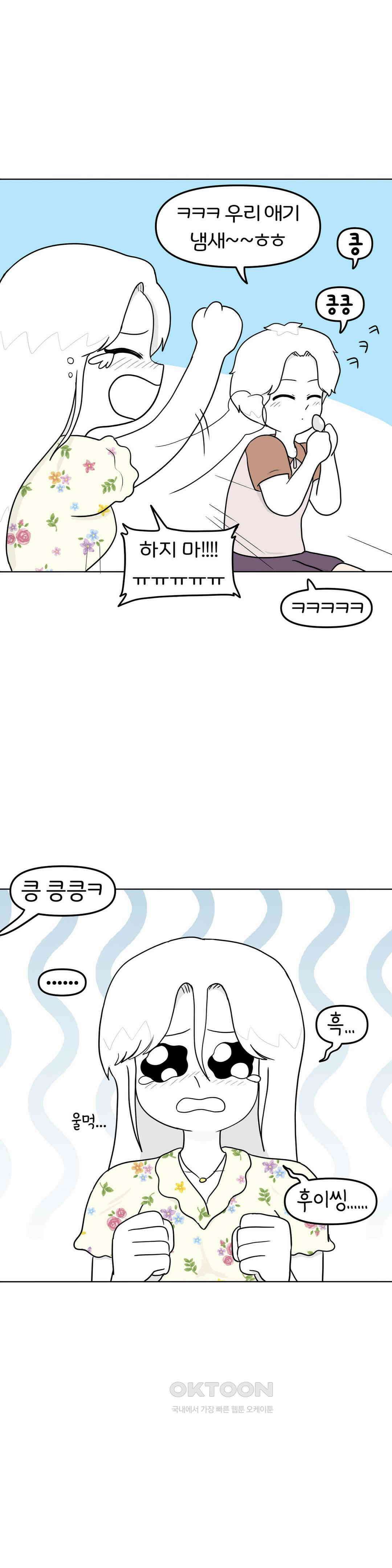 매운맛 커플 애널 플러그 27