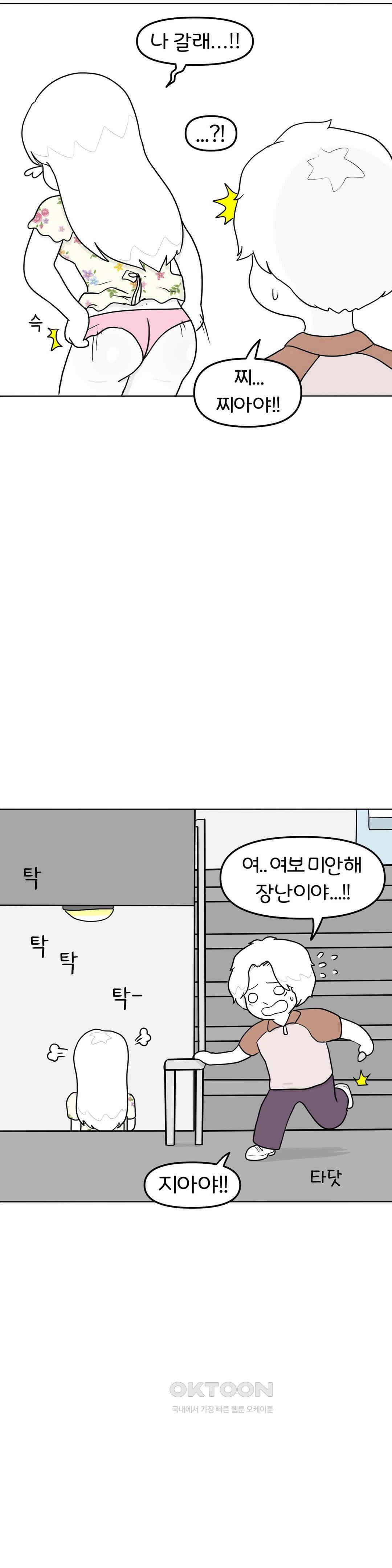 매운맛 커플 애널 플러그 28