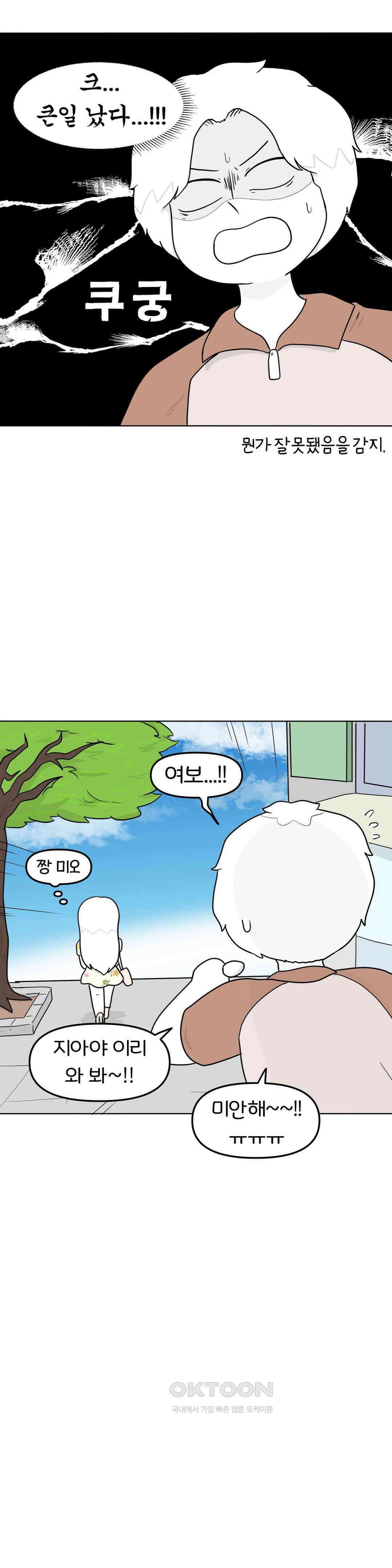매운맛 커플 애널 플러그 29