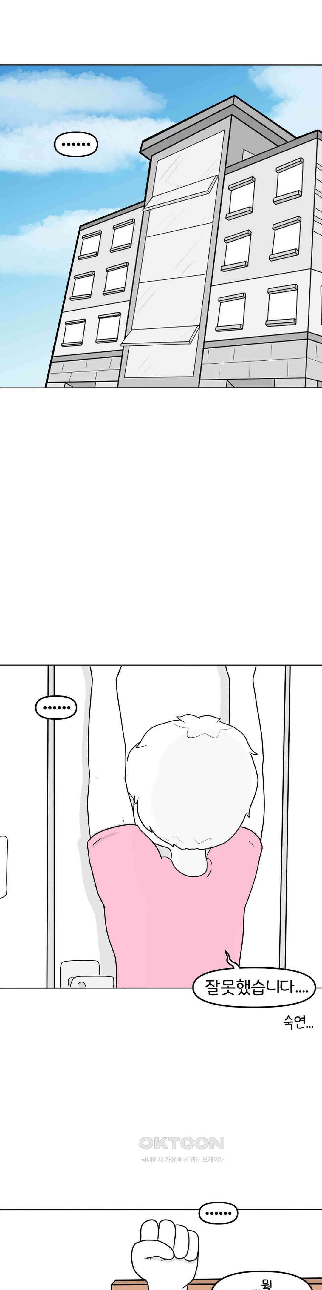 매운맛 커플 애널 플러그 30