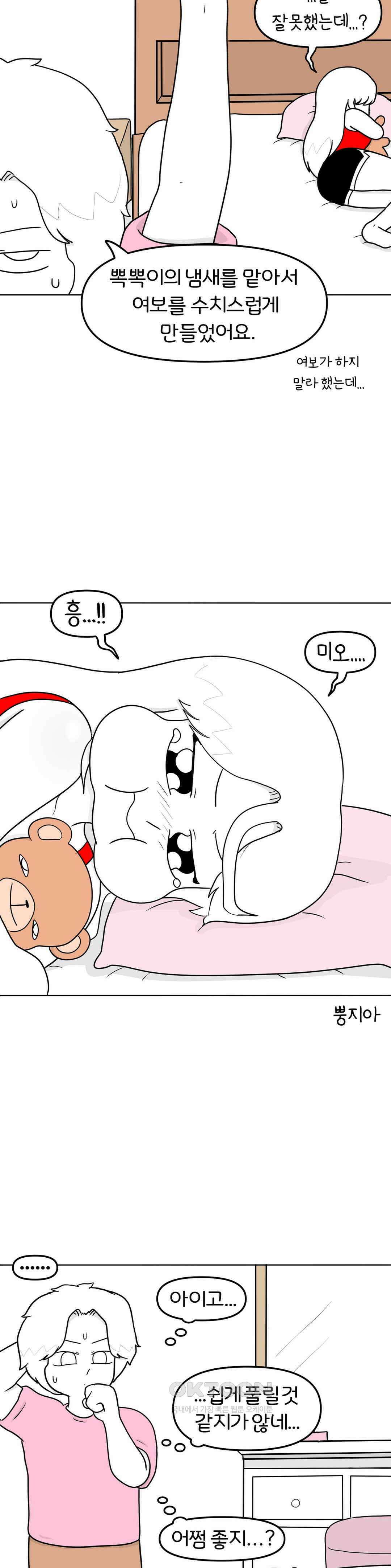 매운맛 커플 애널 플러그 31