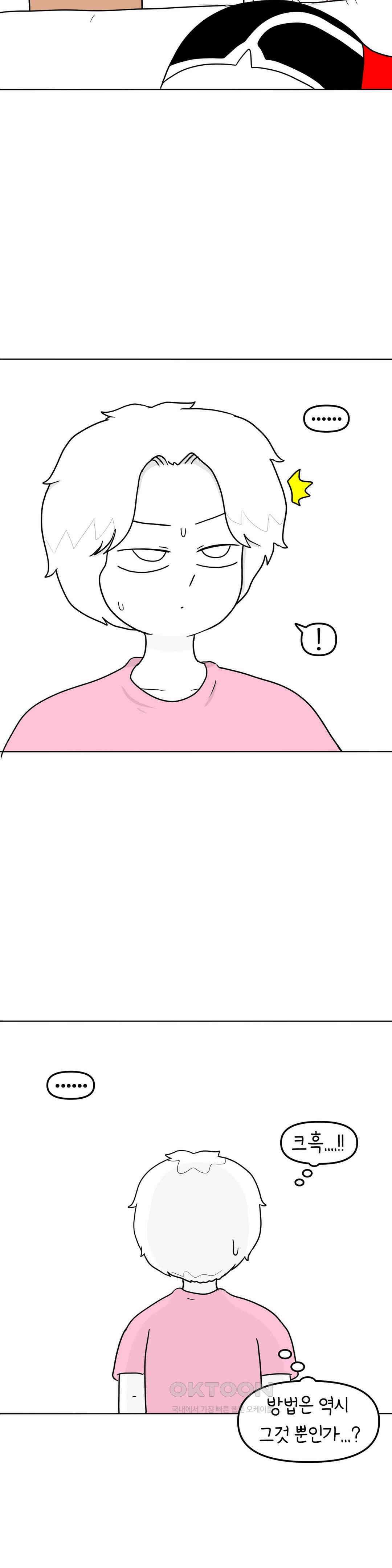 매운맛 커플 애널 플러그 32