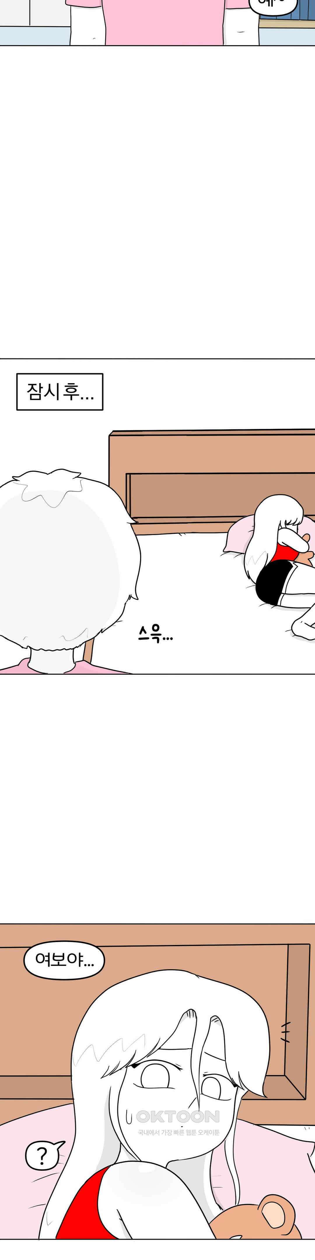 매운맛 커플 애널 플러그 34