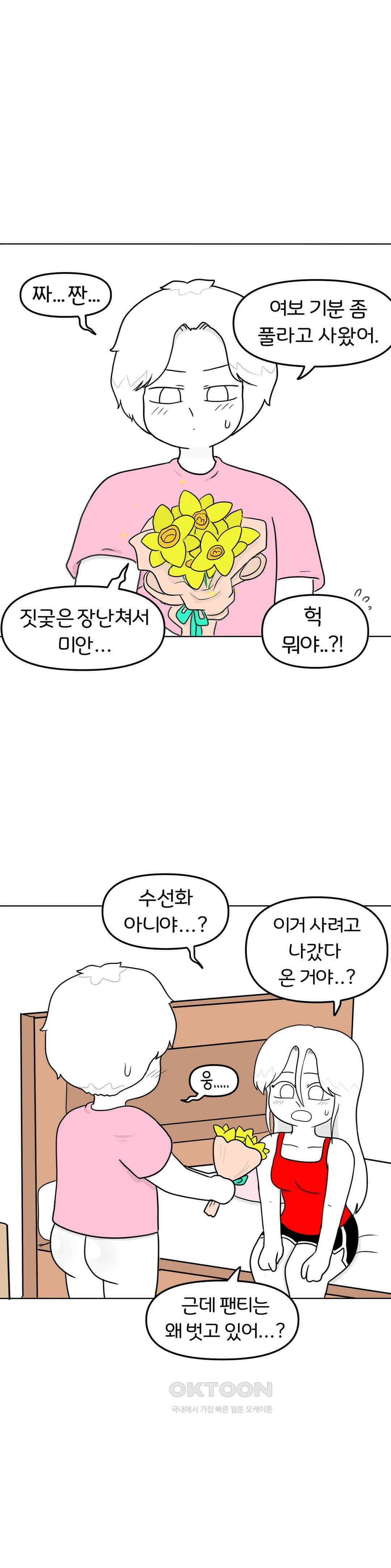 매운맛 커플 애널 플러그 35