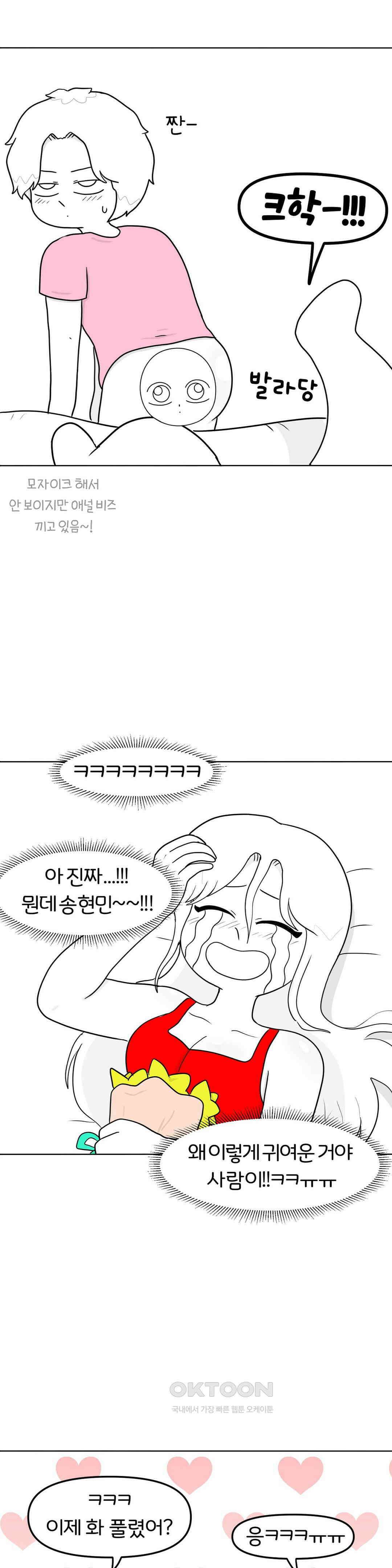 매운맛 커플 애널 플러그 36