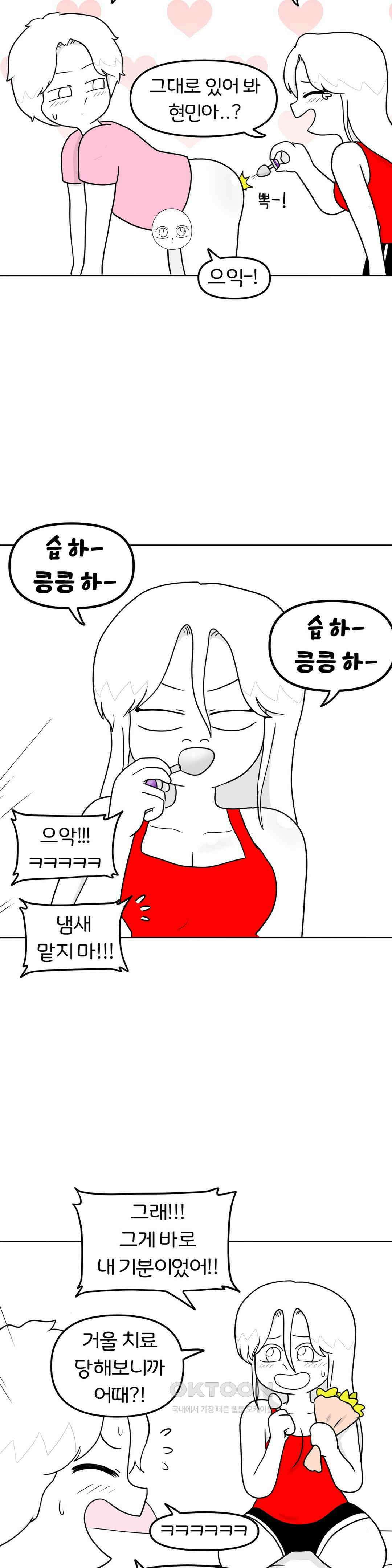 매운맛 커플 애널 플러그 37
