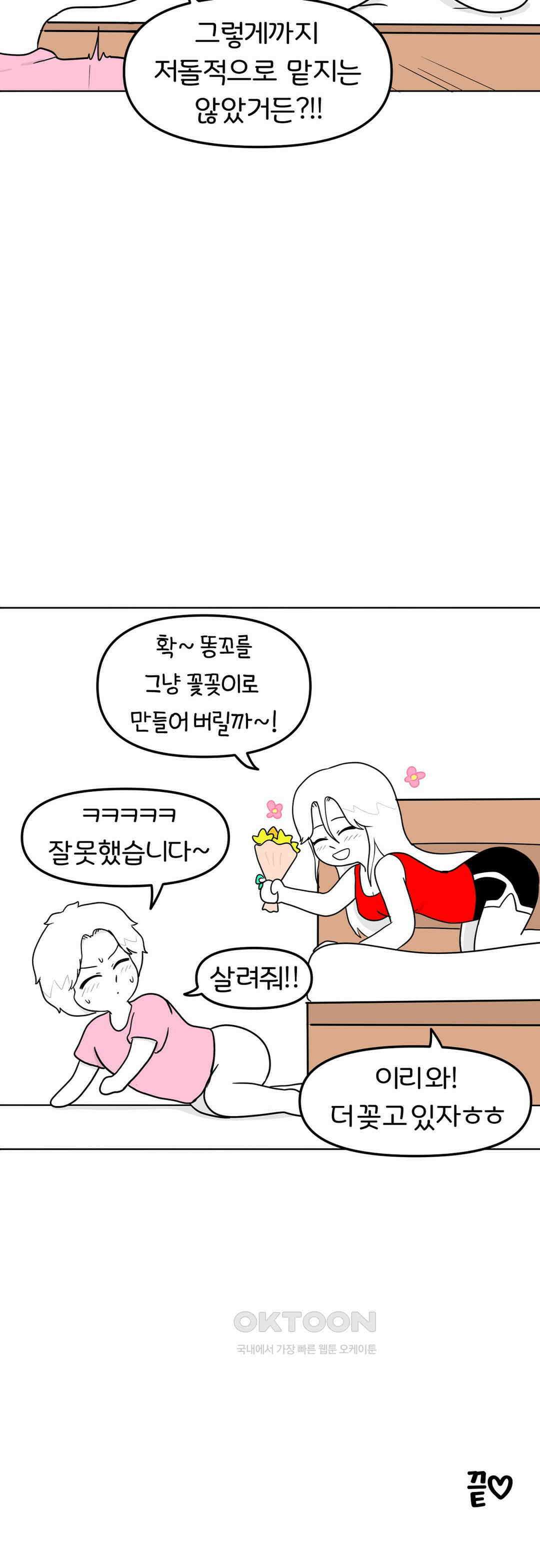 매운맛 커플 애널 플러그 38