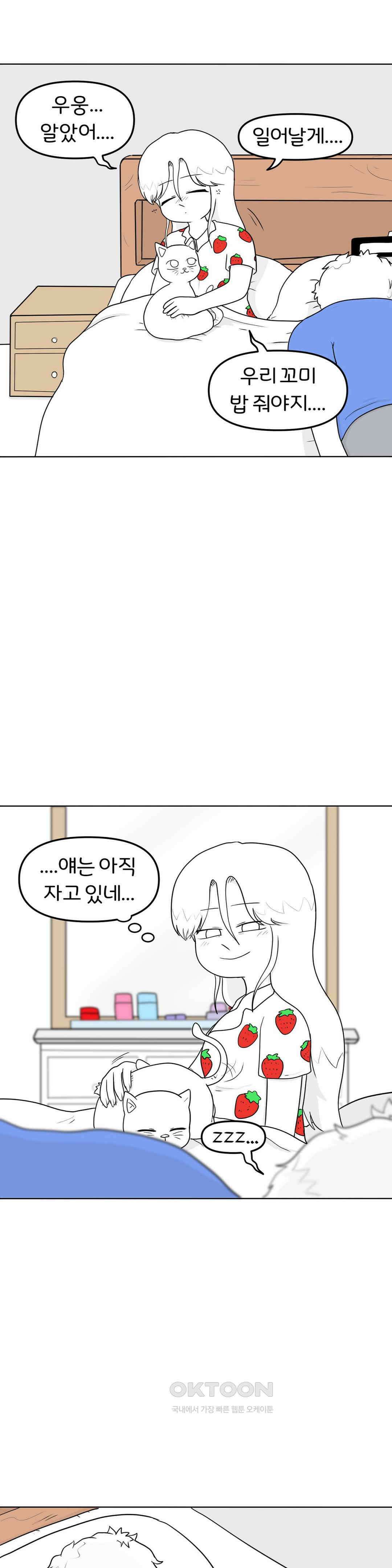 매운맛 커플 오줌 7