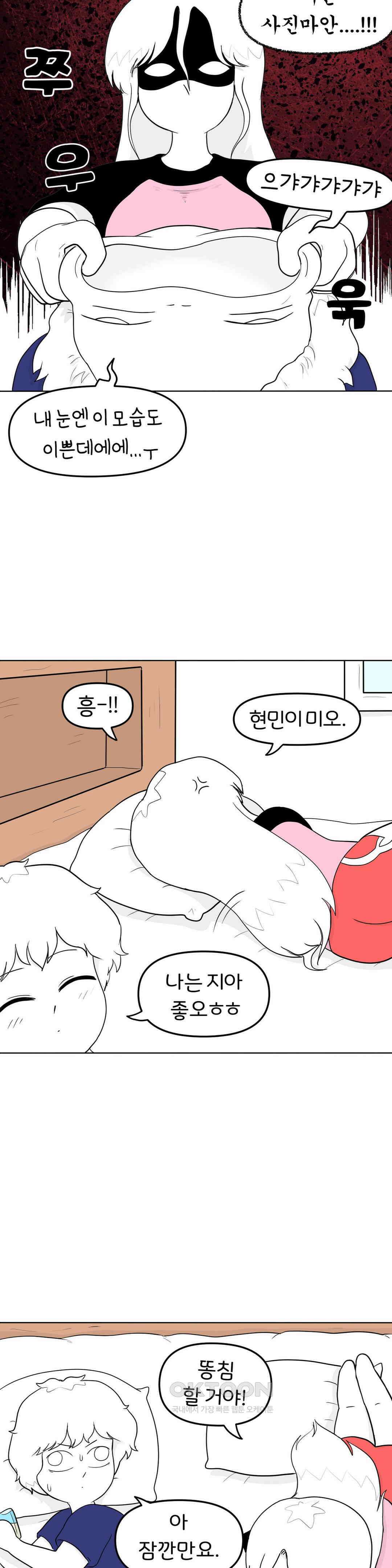 돌아온 매운맛 커플 16