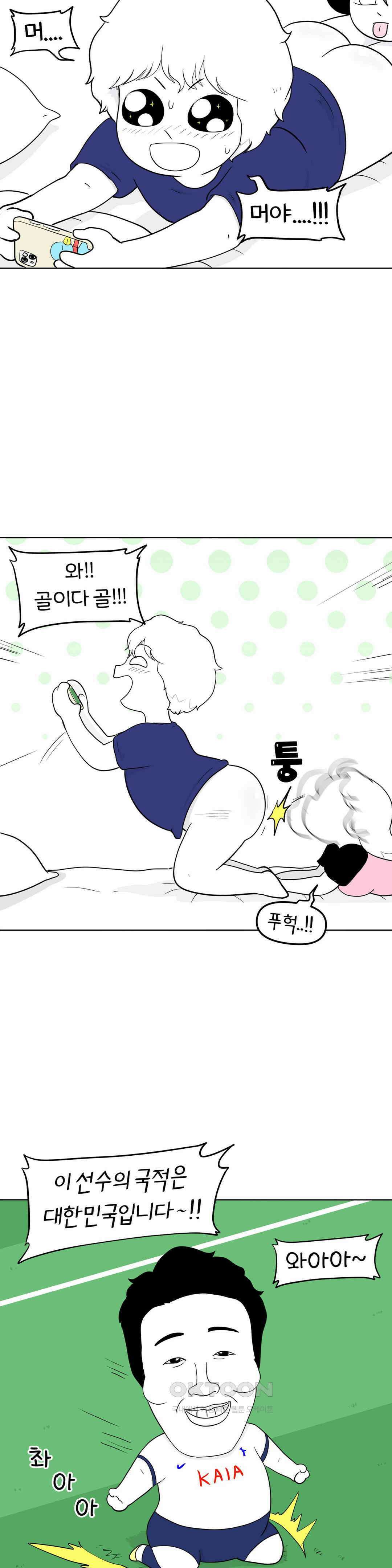 돌아온 매운맛 커플 24