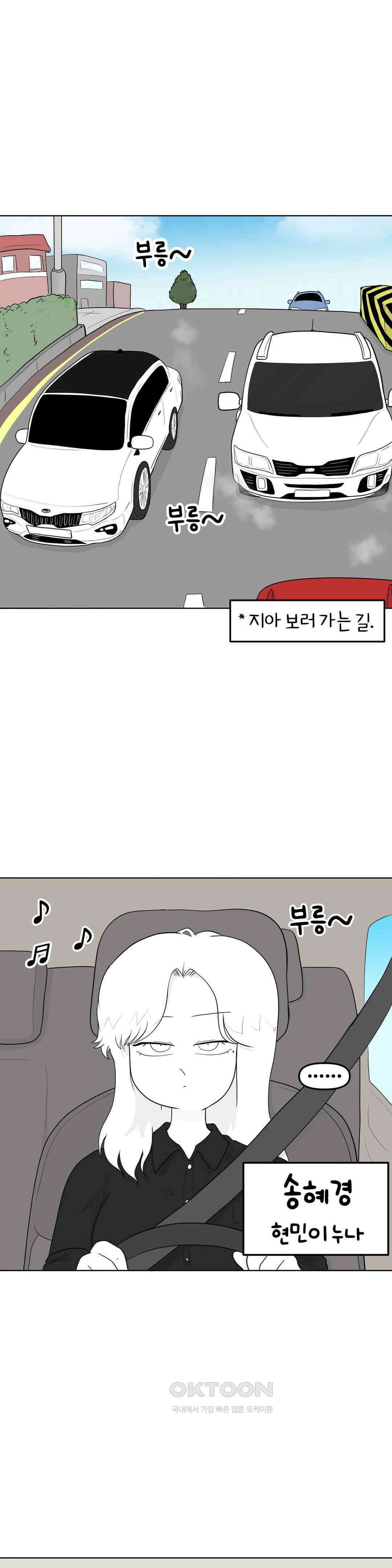 매운맛 커플 지아의 직업은?! 上 1