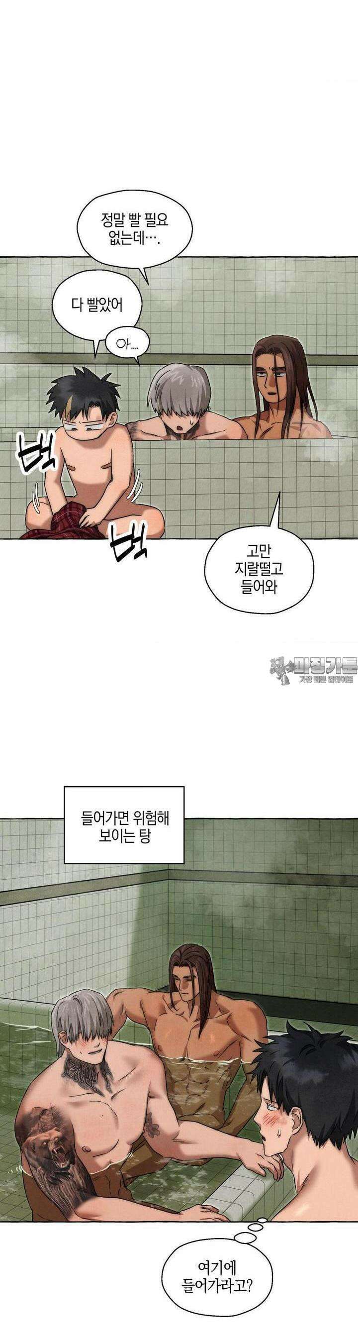 교도소의 개들 42화 12
