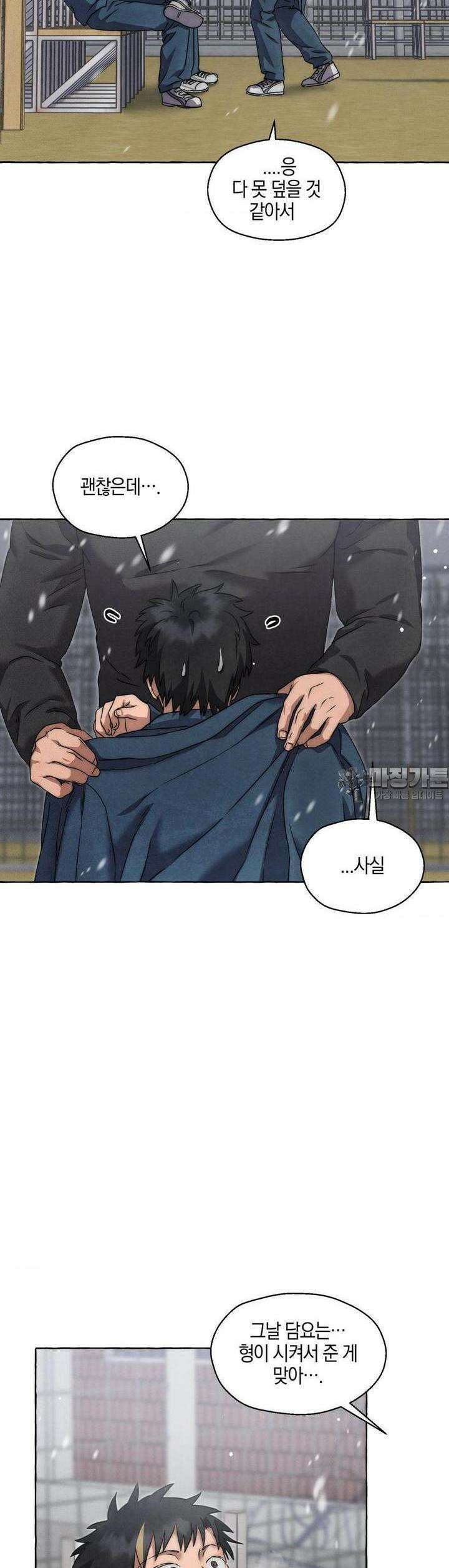 교도소의 개들 42화 28