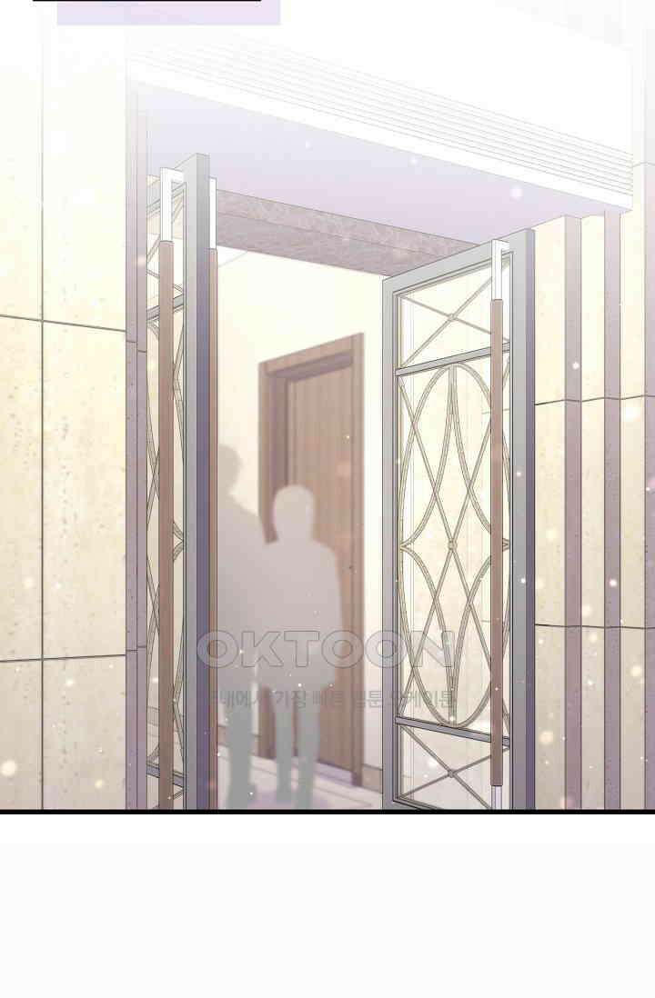 베이비가 생겼어요 50화 2