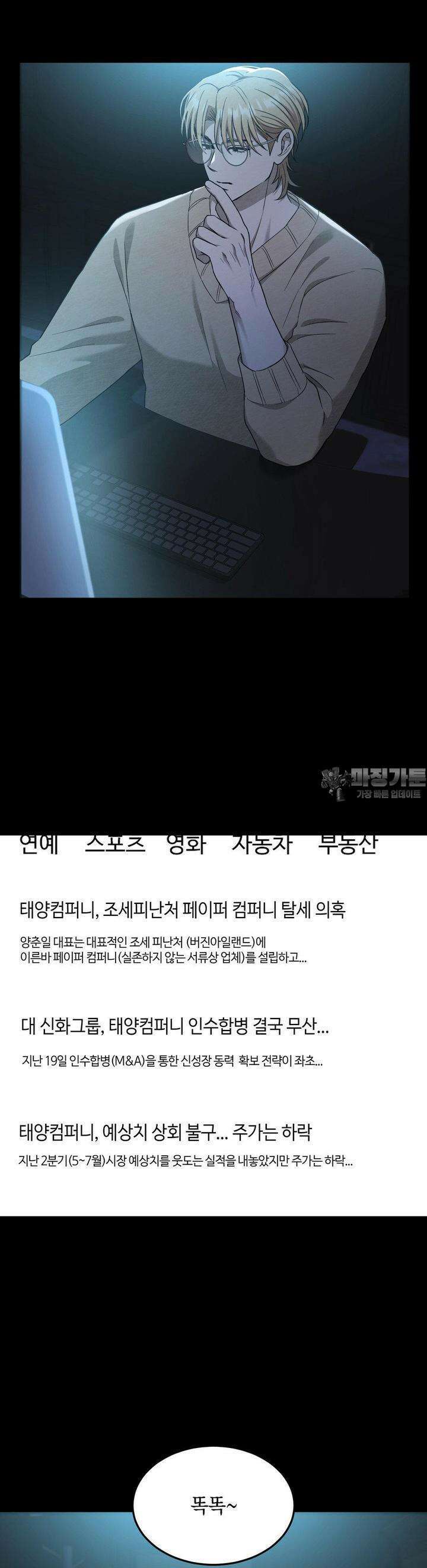 버스트 아웃 12화 2