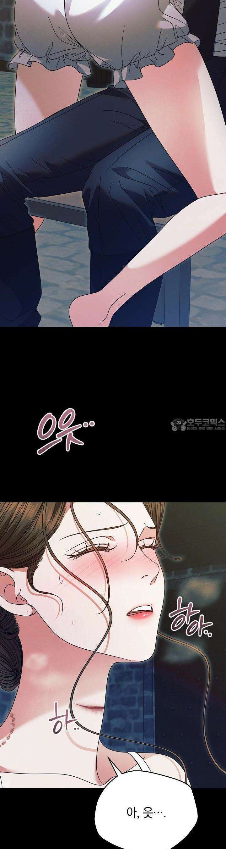 내게 빌어봐 22화 3