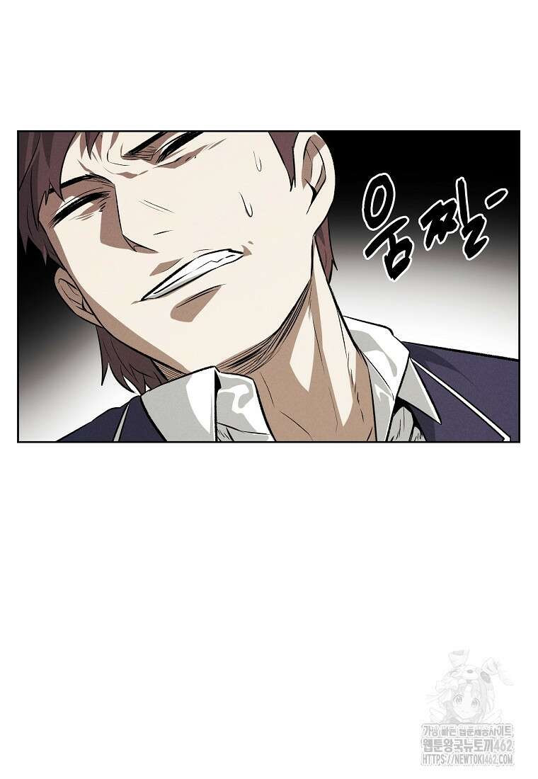 무적자 외전 3화 26