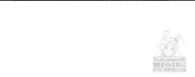 무적자 외전 3화 32