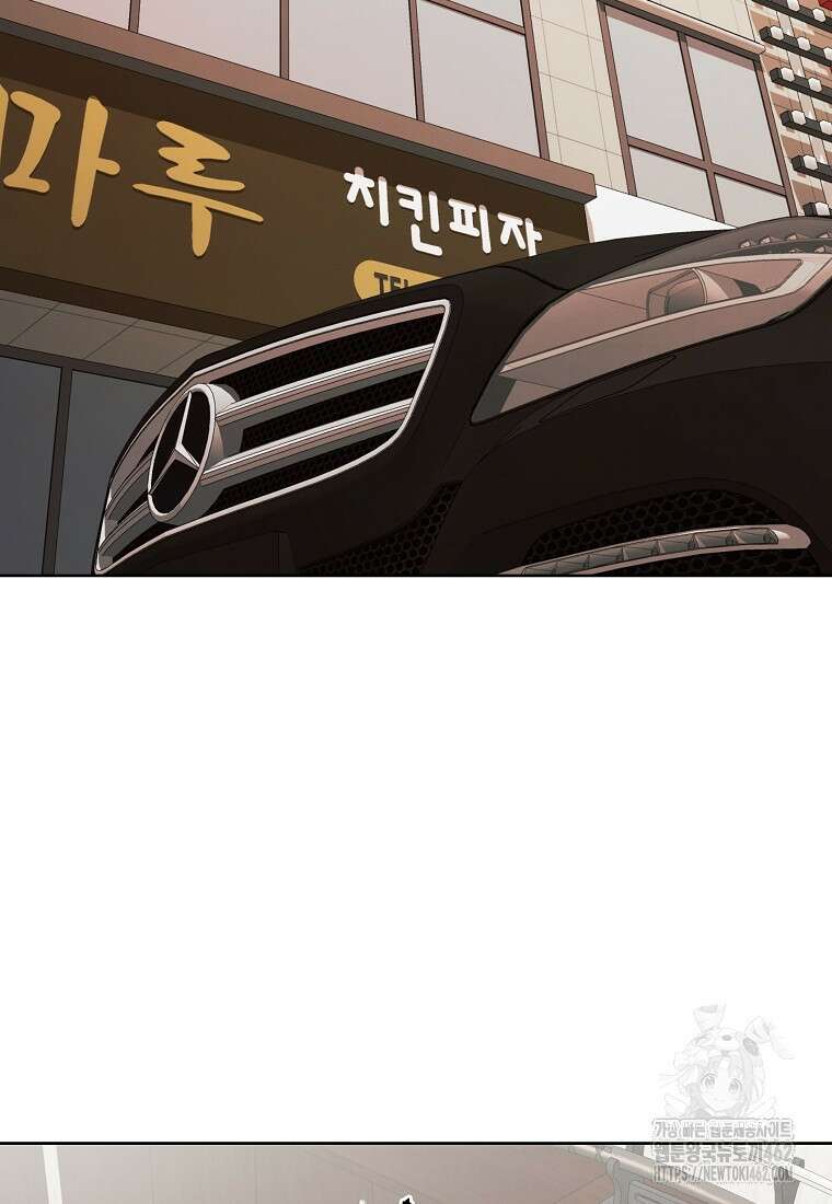 무적자 외전 3화 47