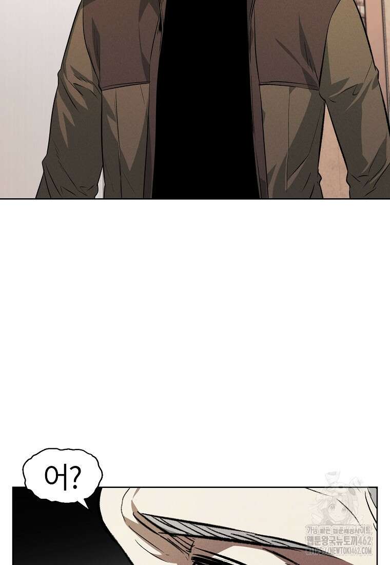무적자 외전 3화 54