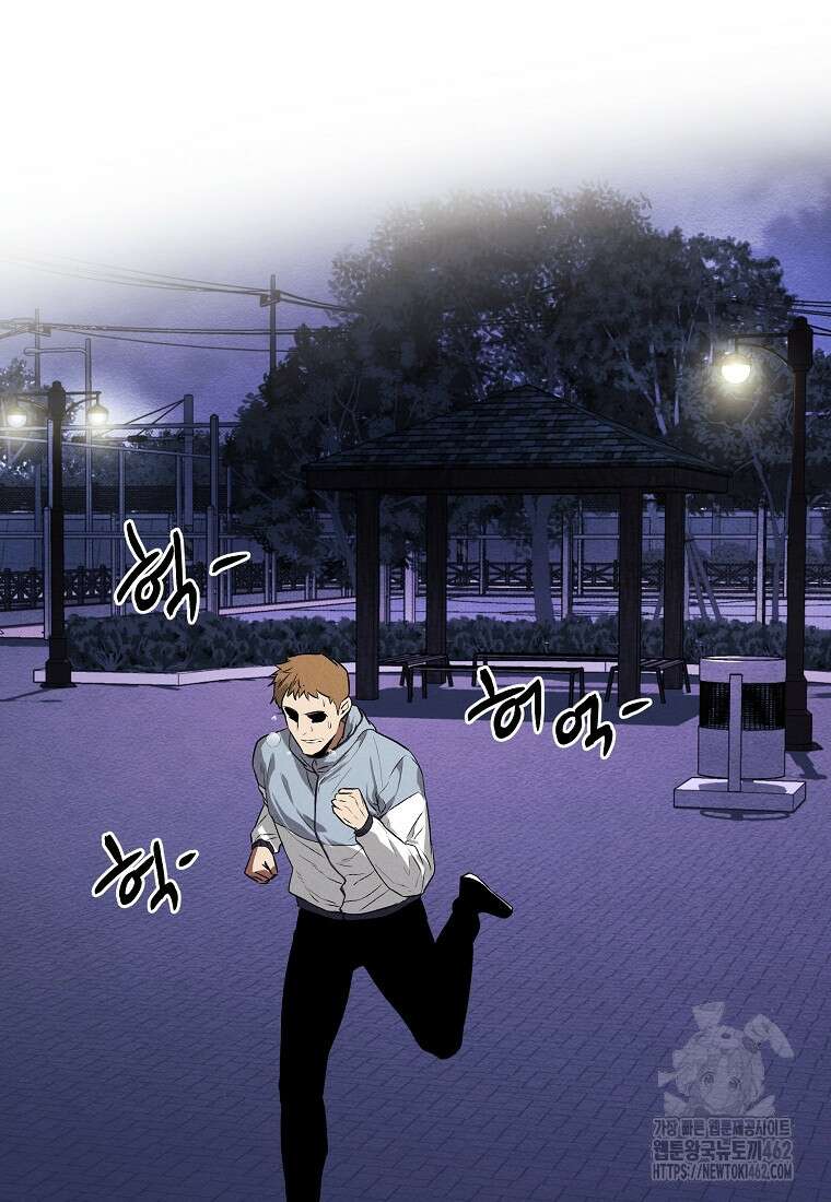 무적자 외전 3화 82