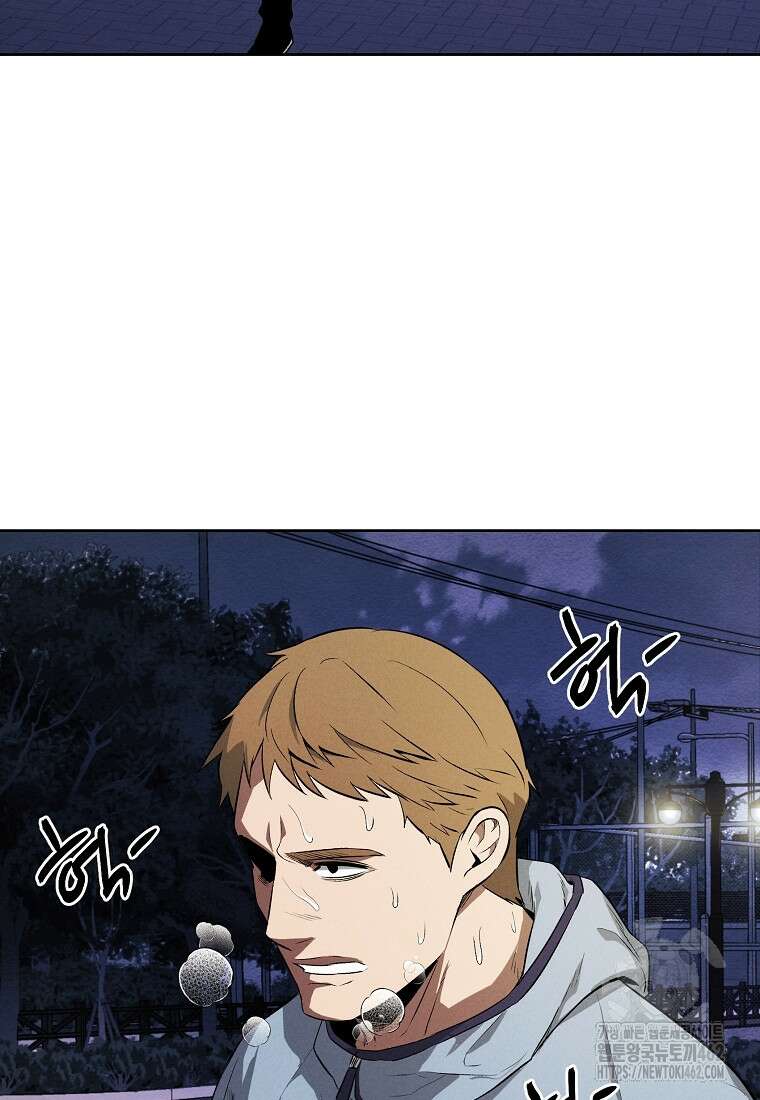 무적자 외전 3화 83