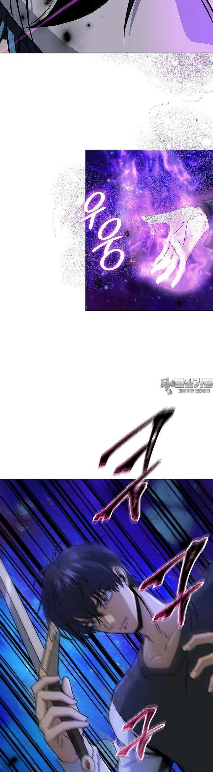레벨업하기 싫은 천마님 63화 4