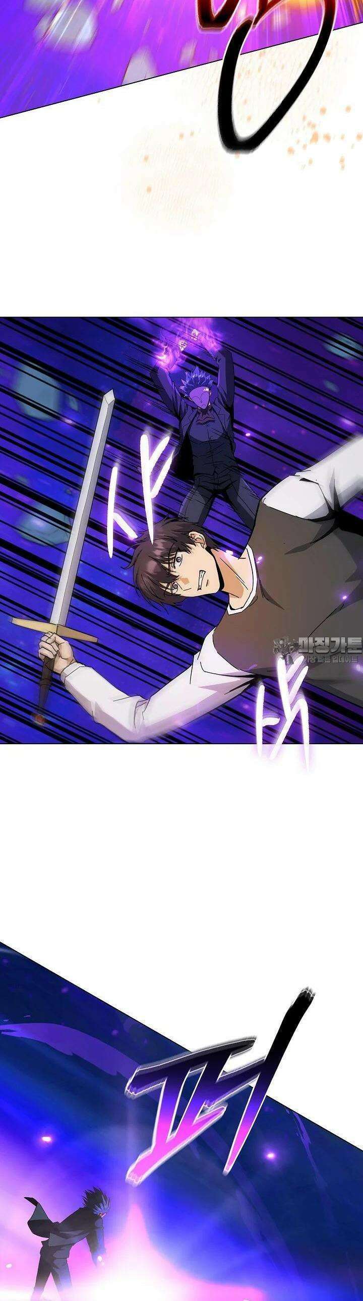레벨업하기 싫은 천마님 63화 27