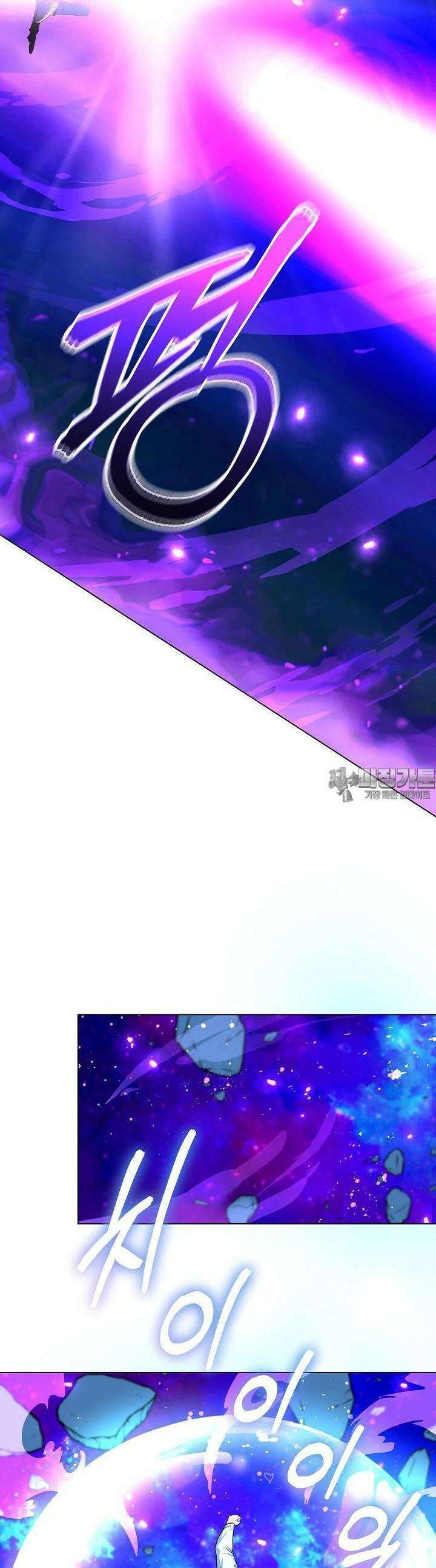 레벨업하기 싫은 천마님 63화 28