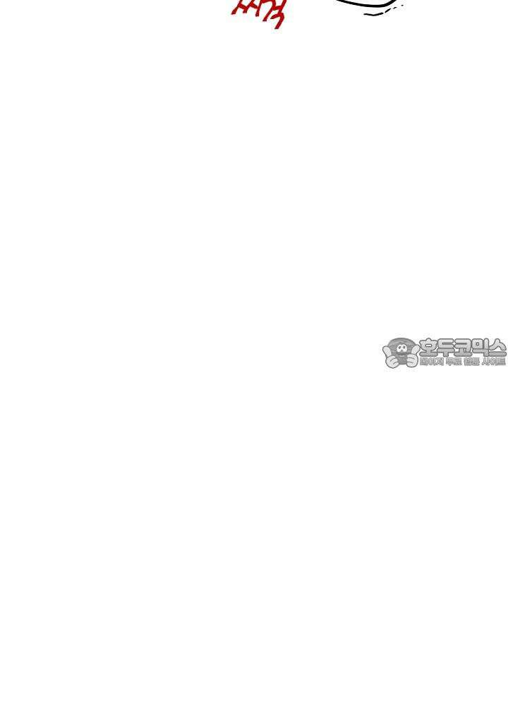 호랑이 굴 외전 13화 [마지막 화] 12