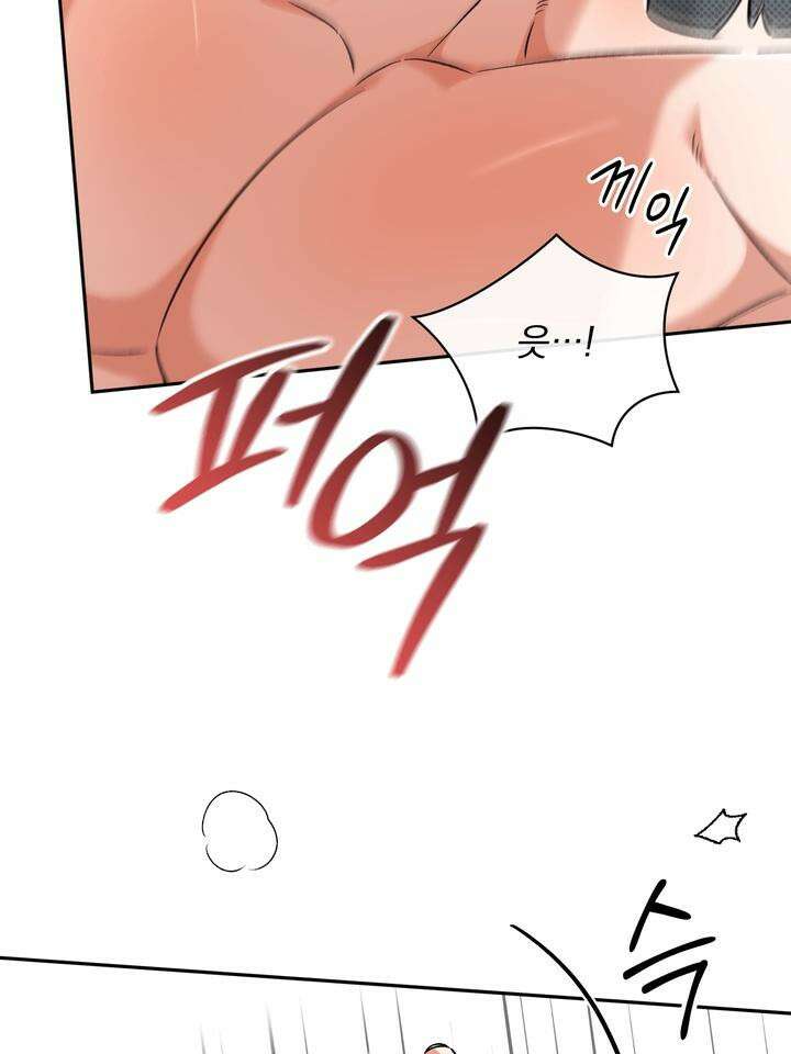 페로몬 페티시 18화 19