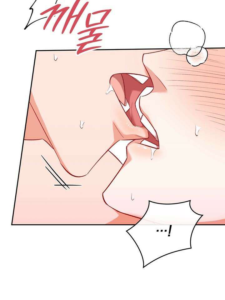 페로몬 페티시 18화 23