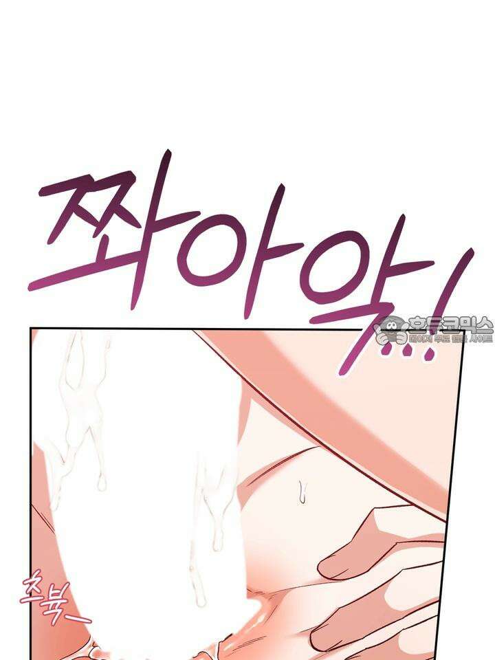 페로몬 페티시 18화 24