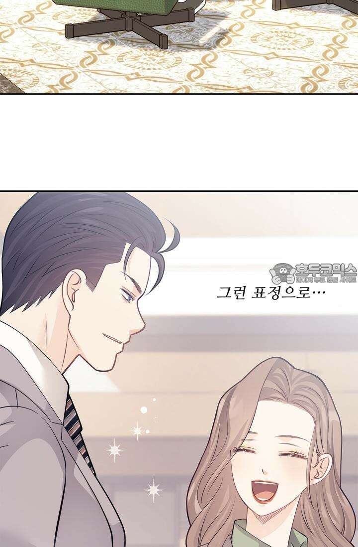 여우님의 도둑결혼 73화 6