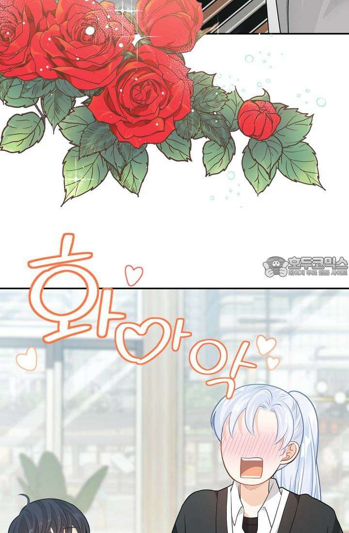 여우님의 도둑결혼 73화 75