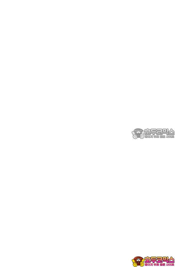 여우님의 도둑결혼 73화 96