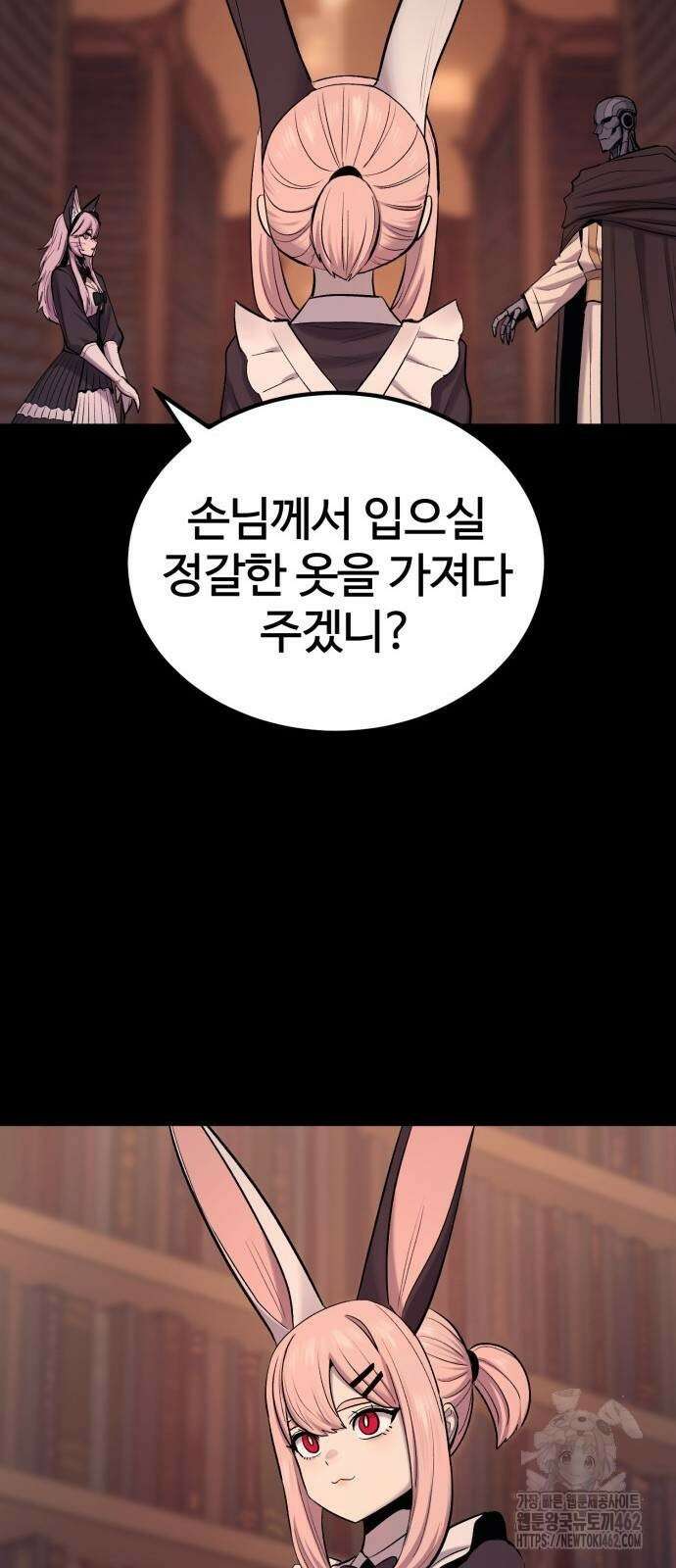 울부짖는 역린 50화 40
