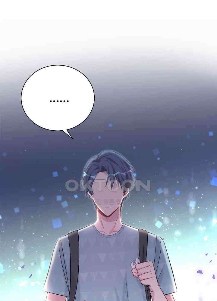 베이비가 생겼어요 118화 2