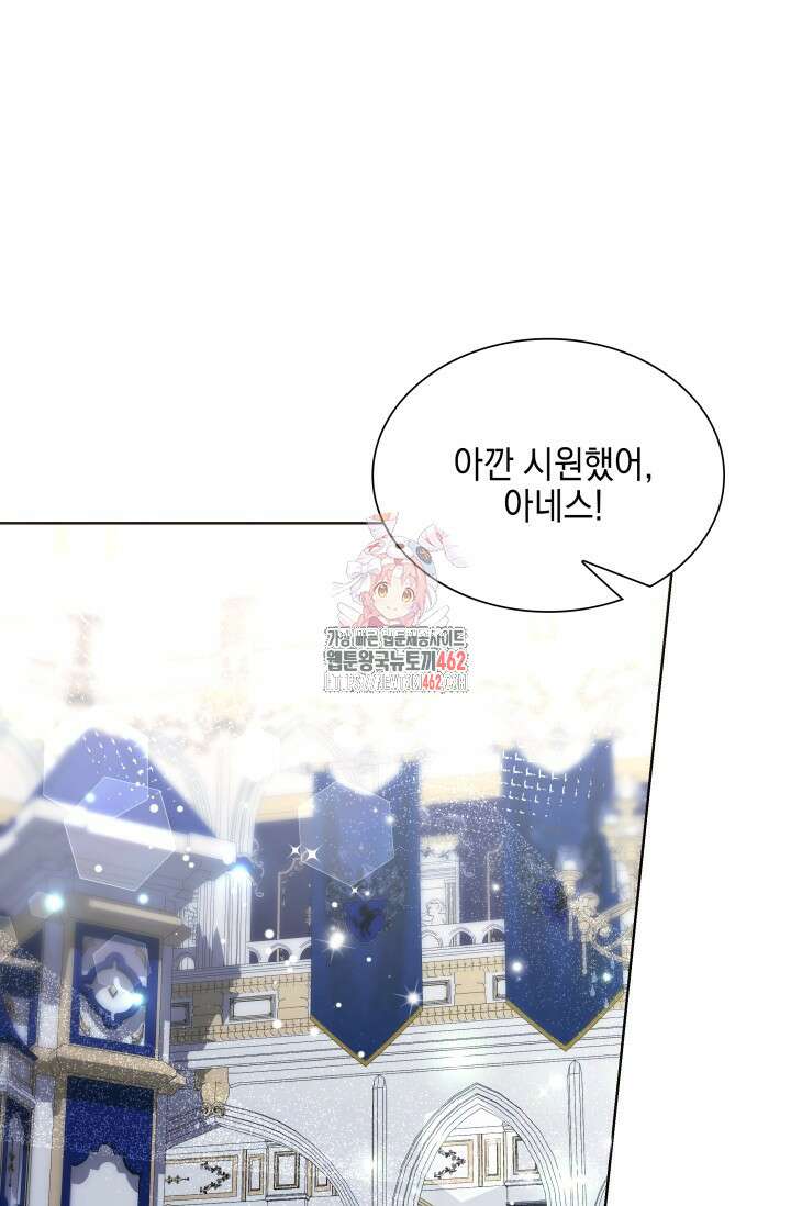 내 남편의 아내가 돌아왔다 35화 1