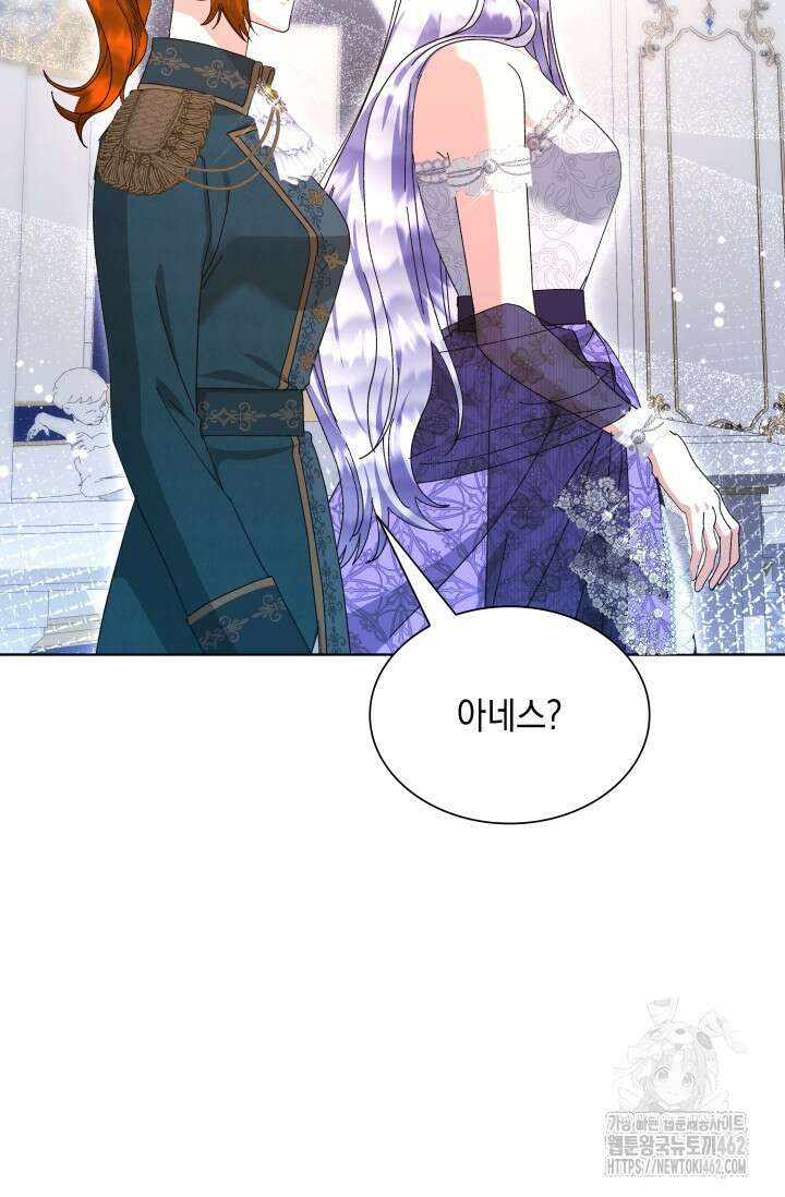 내 남편의 아내가 돌아왔다 35화 3