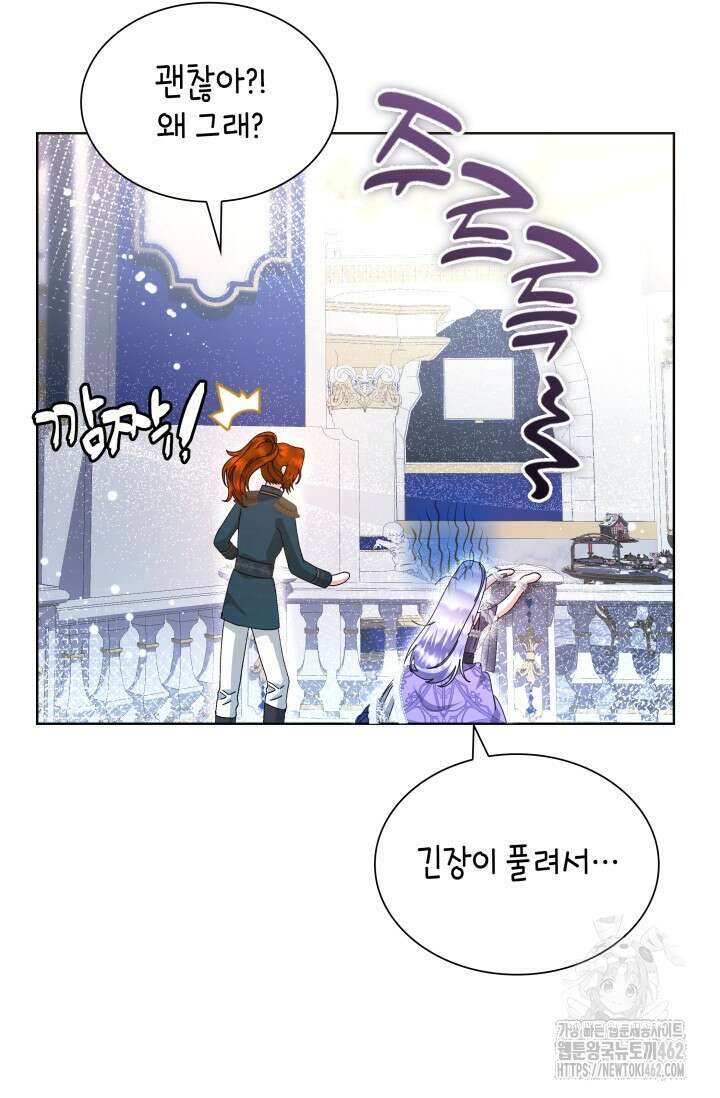 내 남편의 아내가 돌아왔다 35화 4