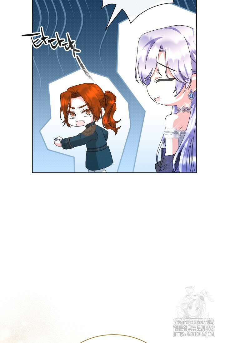 내 남편의 아내가 돌아왔다 35화 15