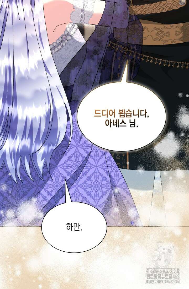 내 남편의 아내가 돌아왔다 35화 23