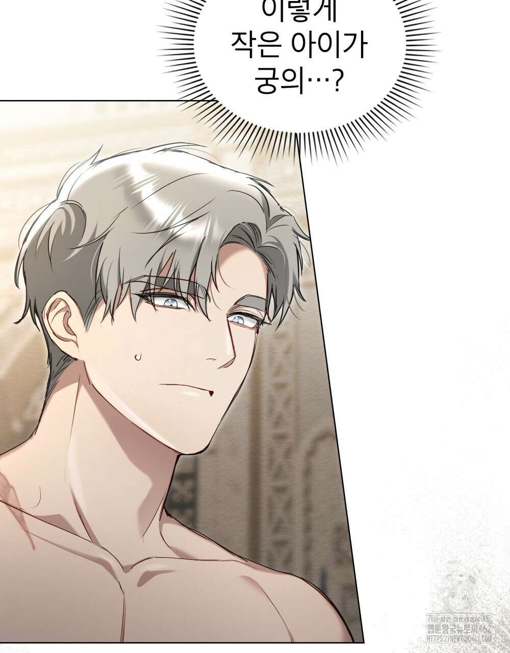 황녀의 침실 인형 19화 24