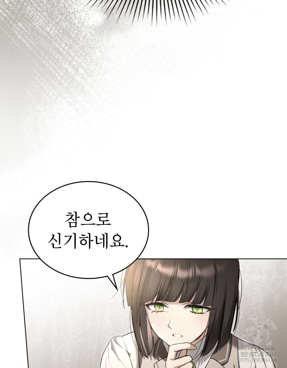황녀의 침실 인형 19화 26